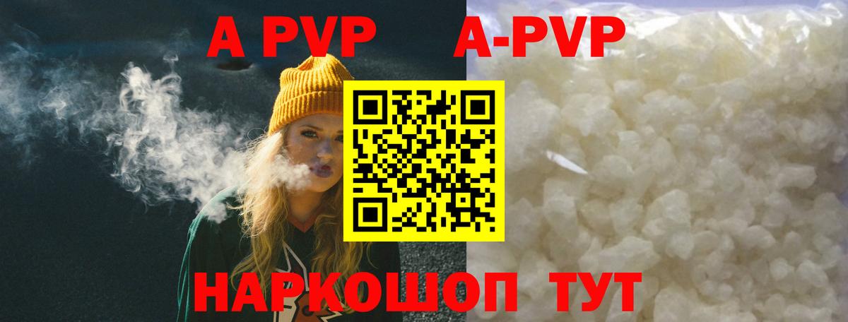 дарнет шоп  Alpha-PVP VHQ  Вход с VPN  APVP  Alfa_PVP СК  Москва  A-PVP СК КРИС 