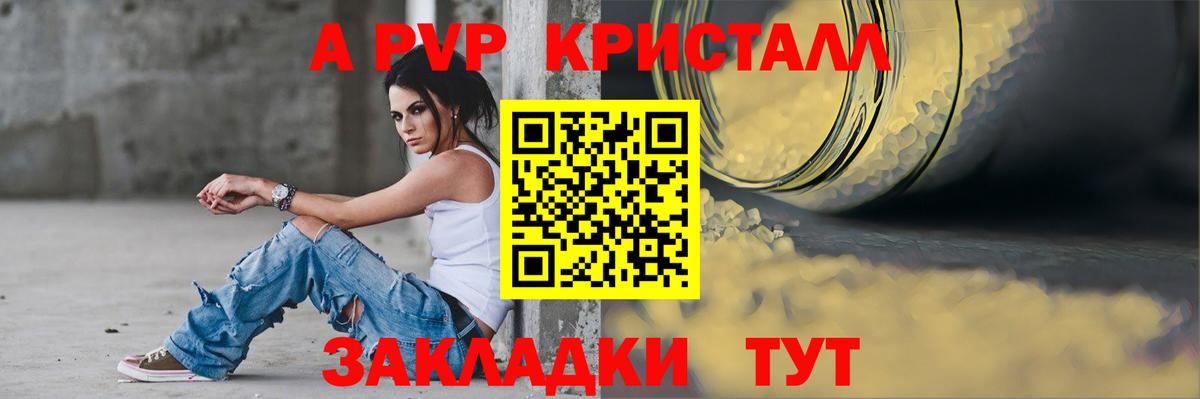 Alfa_PVP СК Москва