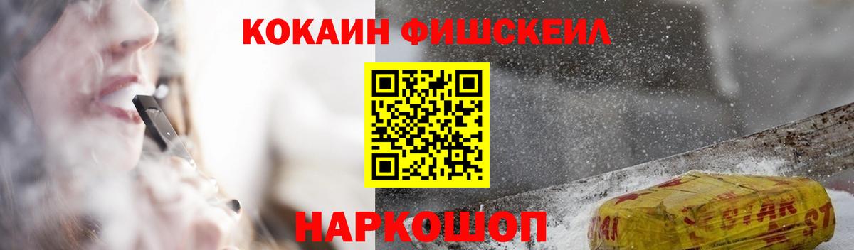 Cocaine 98% Москва