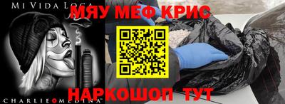 скорость Бузулук