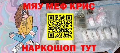 амфетамин Бугуруслан