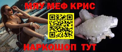 скорость Бузулук