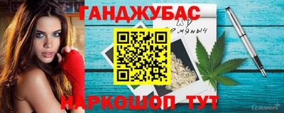дурь Будённовск