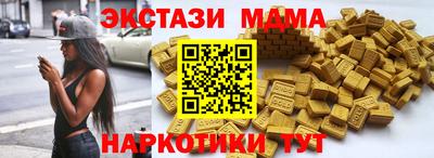 скорость Бузулук