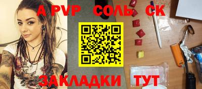 амфетамин Бугуруслан