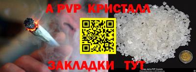 дурь Будённовск
