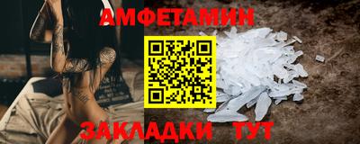 скорость Бузулук
