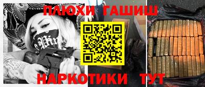 амфетамин Бугуруслан