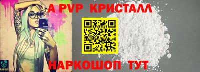 дурь Будённовск
