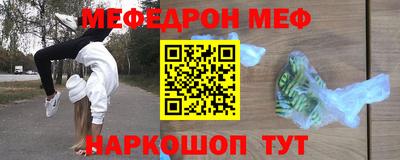 амфетамин Бугуруслан