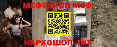 амфетамин Бугуруслан