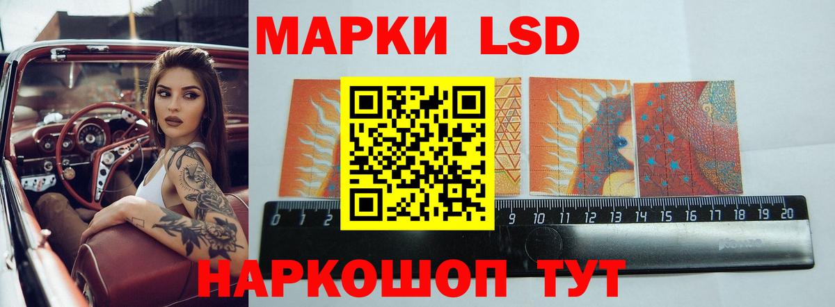 Москва  LSD-25 экстази кислота  ЛСД экстази ecstasy  Вход с VPN 