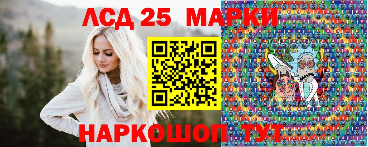 Марки 25I-NBOMe 1500мкг  Вход с VPN  Москва  Марки 25I-NBOMe  Марки 25I-NBOMe 1500мкг 