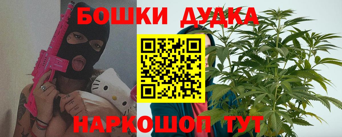 Каннабис VHQ  Канабис гибрид  Вход с VPN  Бошки Шишки THC 21%  Москва 